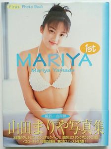山田まりやのYahoo!オークション(旧ヤフオク!)の相場・価格を見る