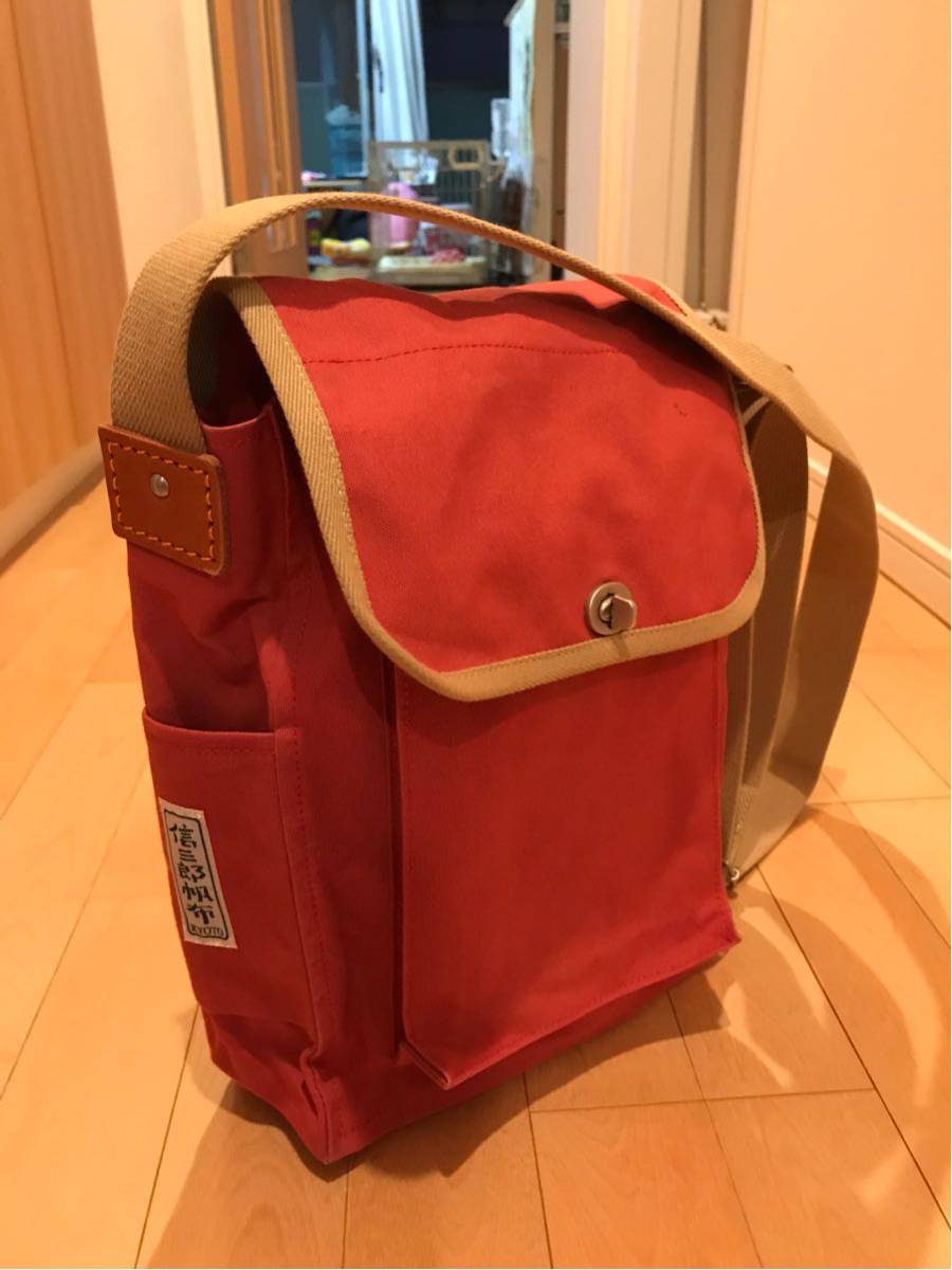 【安い，HOT】 一澤信三郎帆布 ショルダーバッグ S-05 大 赤&times;ベージュ(一澤帆布)｜売買されたオークション情報、yahooの商品情報をアーカイブ公開 - オークファン 一澤帆布