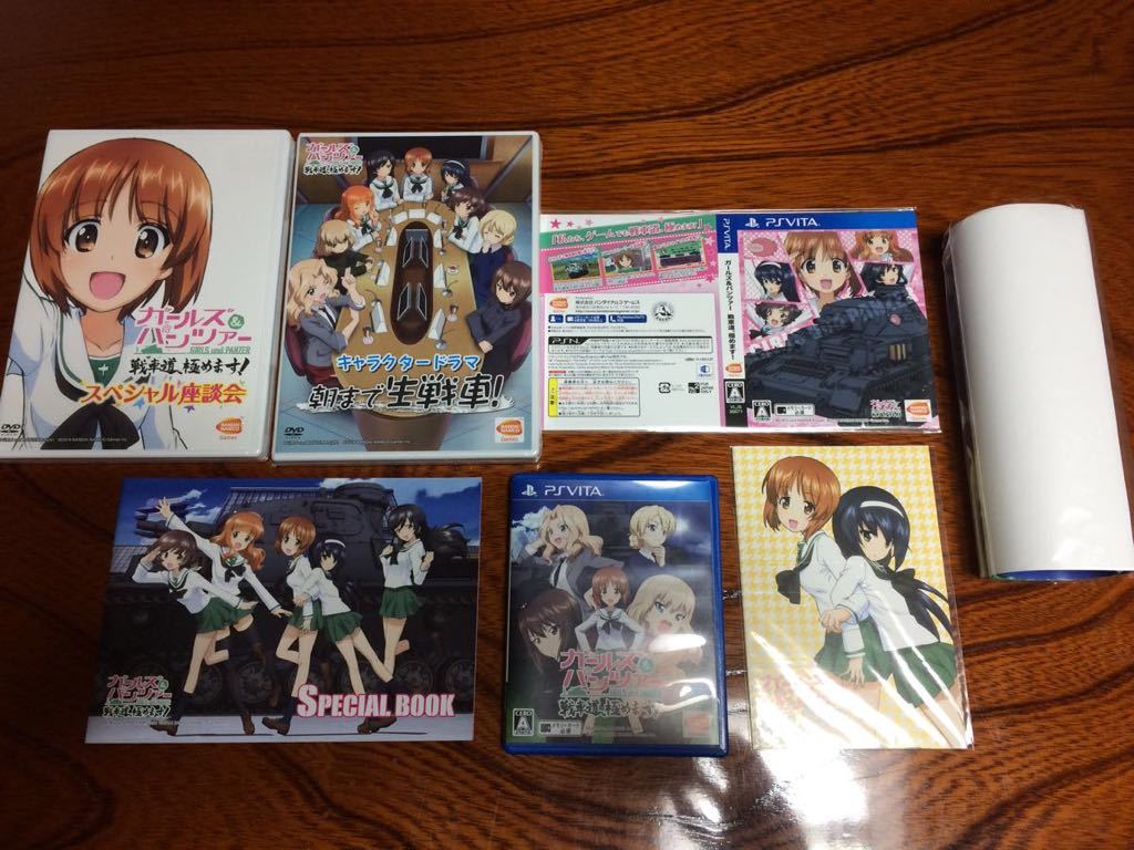 Ps Vita ソフト ガールズ パンツァー 戦車道 極めます ライバルは宝物box Ps Vitaソフト 売買されたオークション情報 Yahooの商品情報をアーカイブ公開 オークファン Aucfan Com