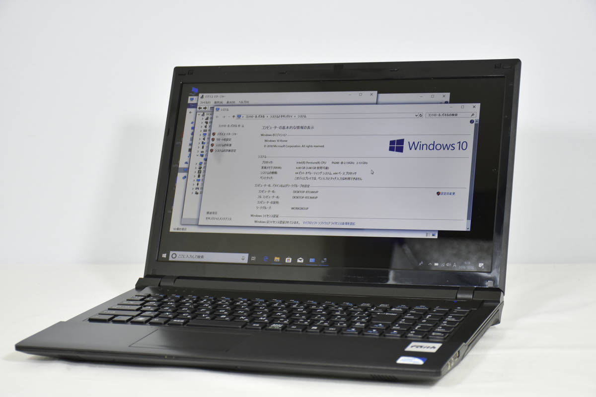 Office付 高速 Pentium-P6200 2.13GHz 最新Windows10 Home 64bit済