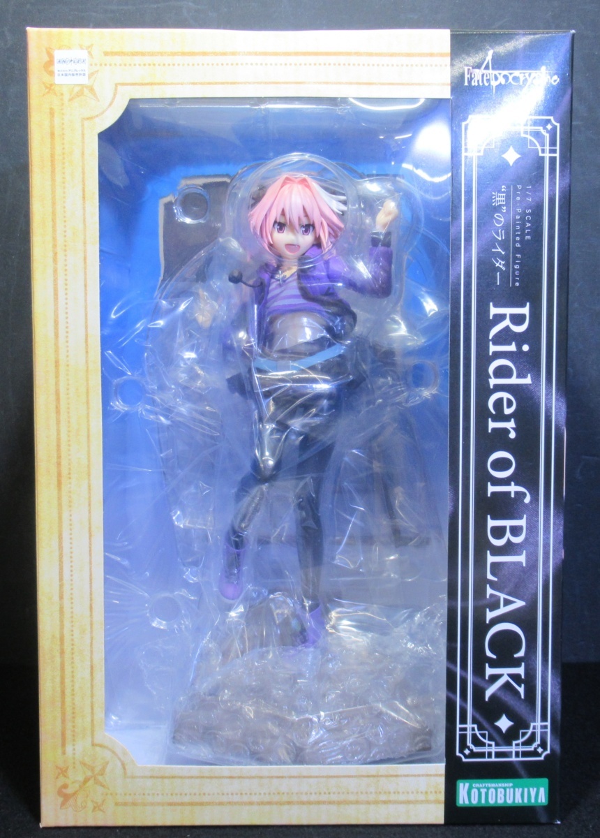 未開封 コトブキヤ “黒”のライダー / アストルフォ 「Fate/Apocrypha