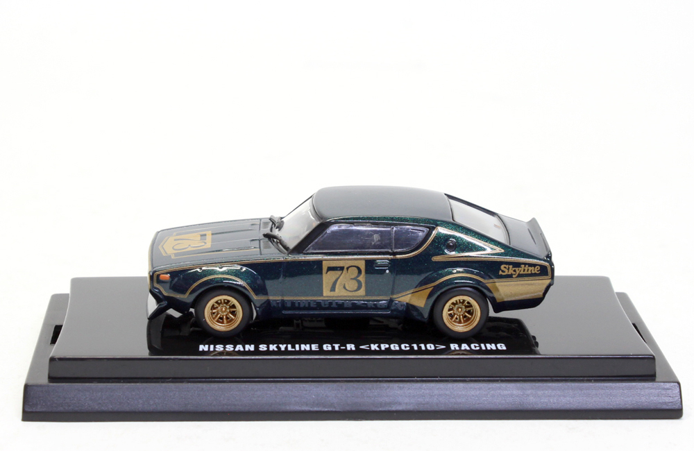 京商 1/64 ビーズコレクション 日産 スカイライン GT-R KPGC110