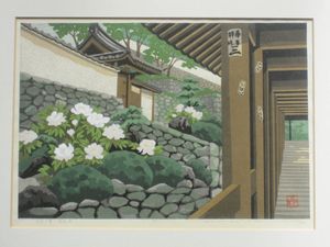 井堂雅夫 大和まほろば 横着｜版画