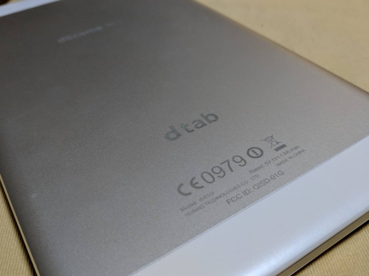 dtab docomoドコモ Huawei ファーウェイ アンドロイドタブレット d-01G