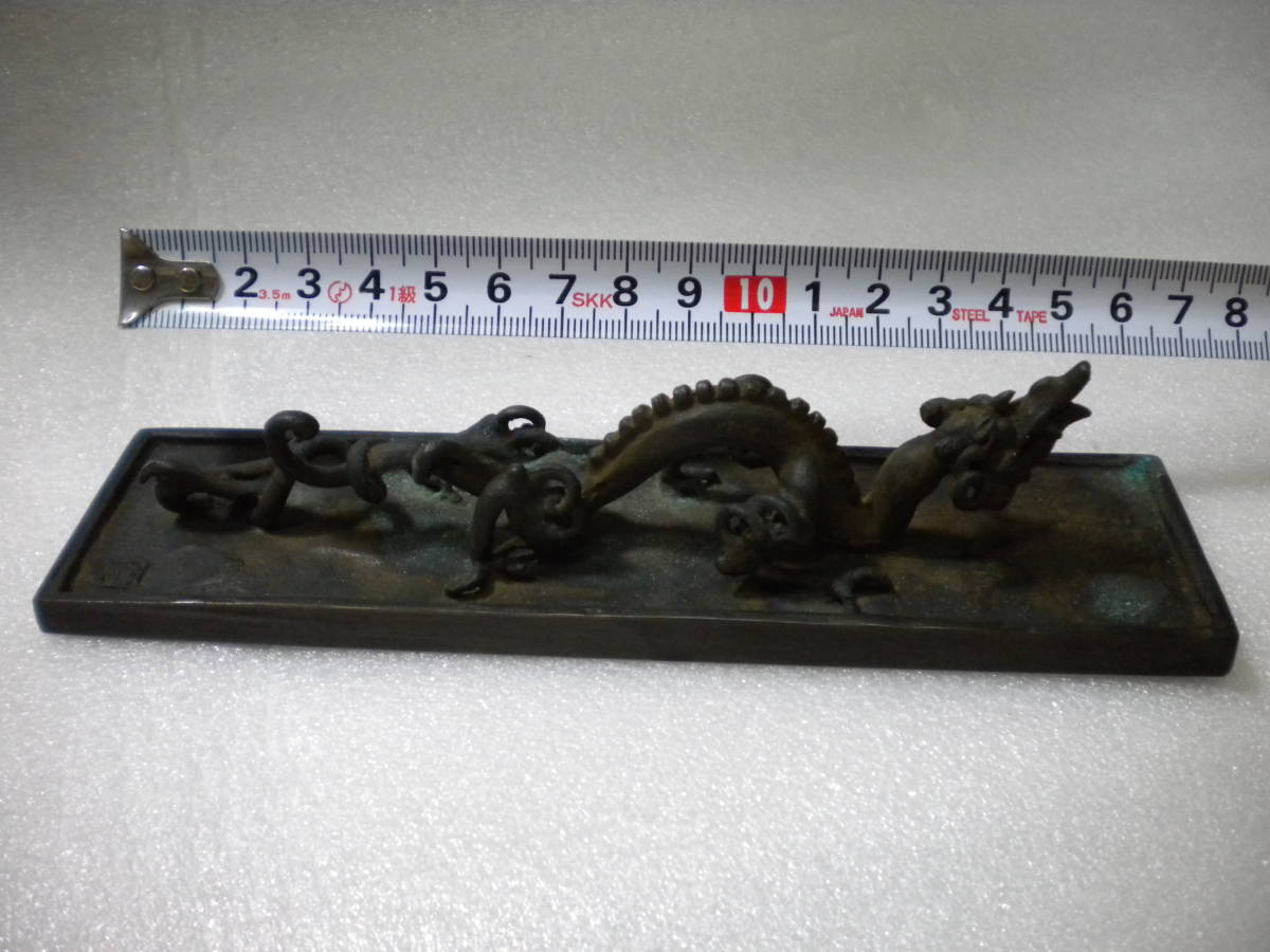 □ 文鎮 雨龍文 須賀月真作 青銅 ブロンズ 桐箱入 □ 須賀月真造蝋型鋳