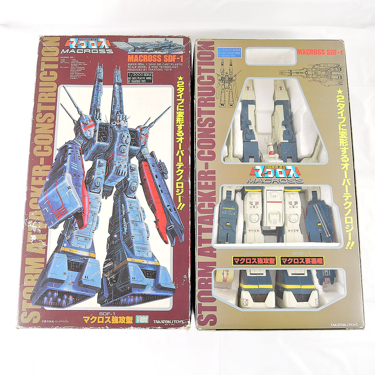タカトクトイズ 超時空要塞マクロス 1/3000 SDF-1 マクロス 強攻型 