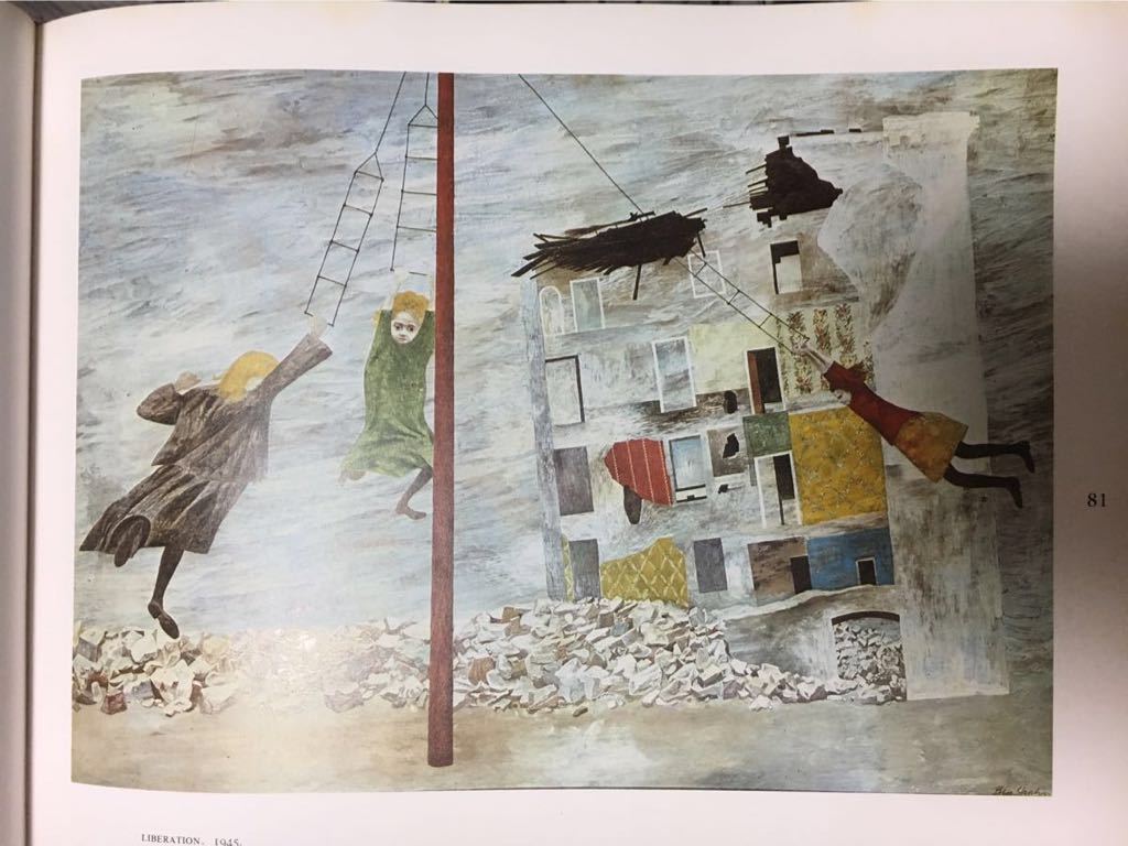 Ben Shahn、All That Is Beautiful、大判希少画集画 稀少本・絶版・大型本ベン・シャーン画集Bernarda Bryson Shahn桑原住