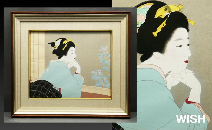 真作】【WISH】上村松園「若葉」 木版画 証明シール 着物美人 〇美人画