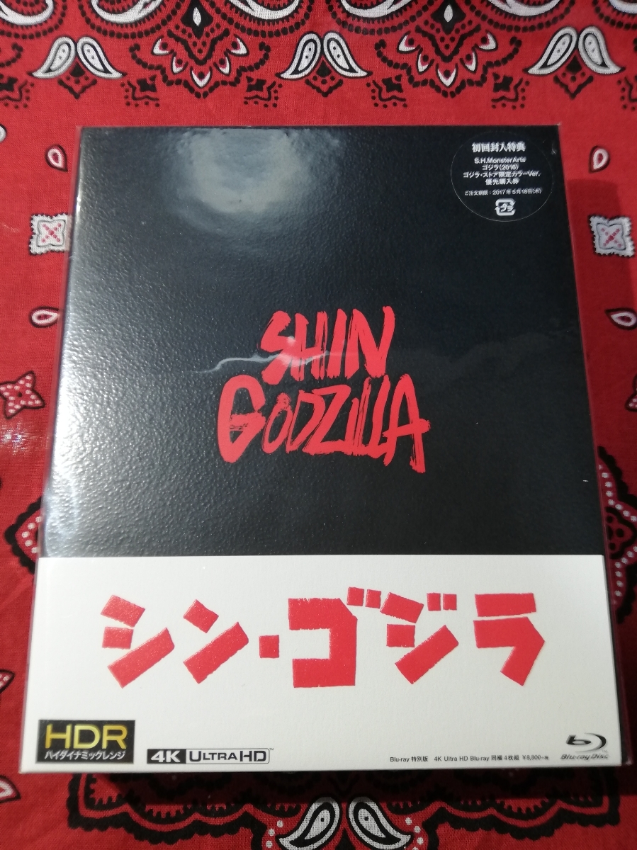 ☆新品☆シン・ゴジラ Blu-ray特別版 4K Ultra HD Blu-ray同梱4枚組【4K ULTRA HD】