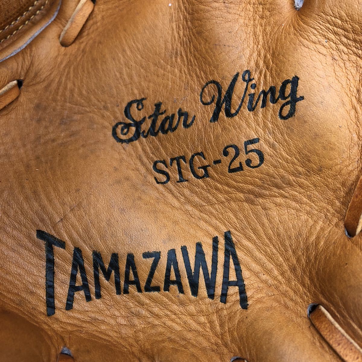 MS520 TAMAZAWA 玉澤 タマザワ Star Wing STG-25 野球 硬式 オール 
