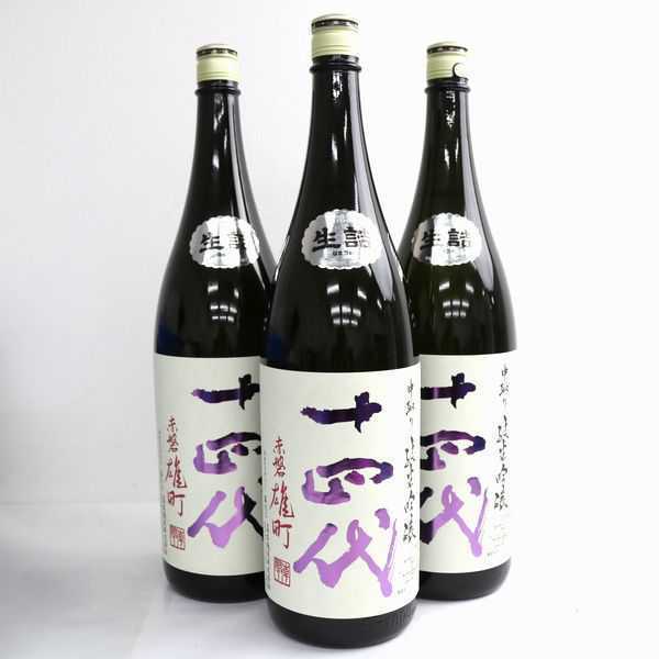 ☆3本セット/十四代 中取り純米吟醸 赤磐雄町 1800ml 製造2018.09 G8I2325