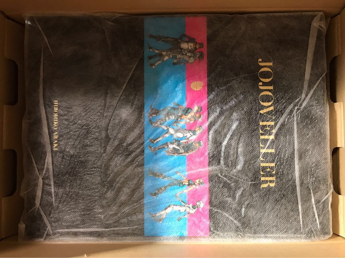 完全限定版 JOJOVELLER 荒木飛呂彦 | : JOJOVELLER ジョジョ 