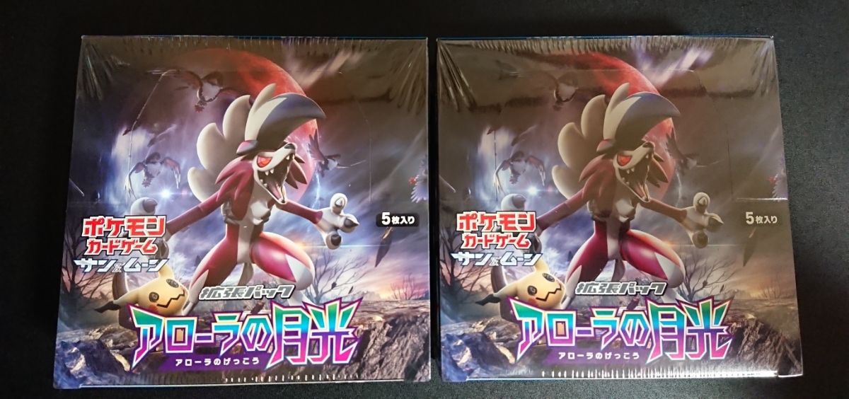インフェルノx ポケモンカードゲーム アローラの月光 2BOX 60パック