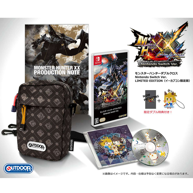 モンスターハンターダブルクロス Nintendo Switch Ver. LIMITED