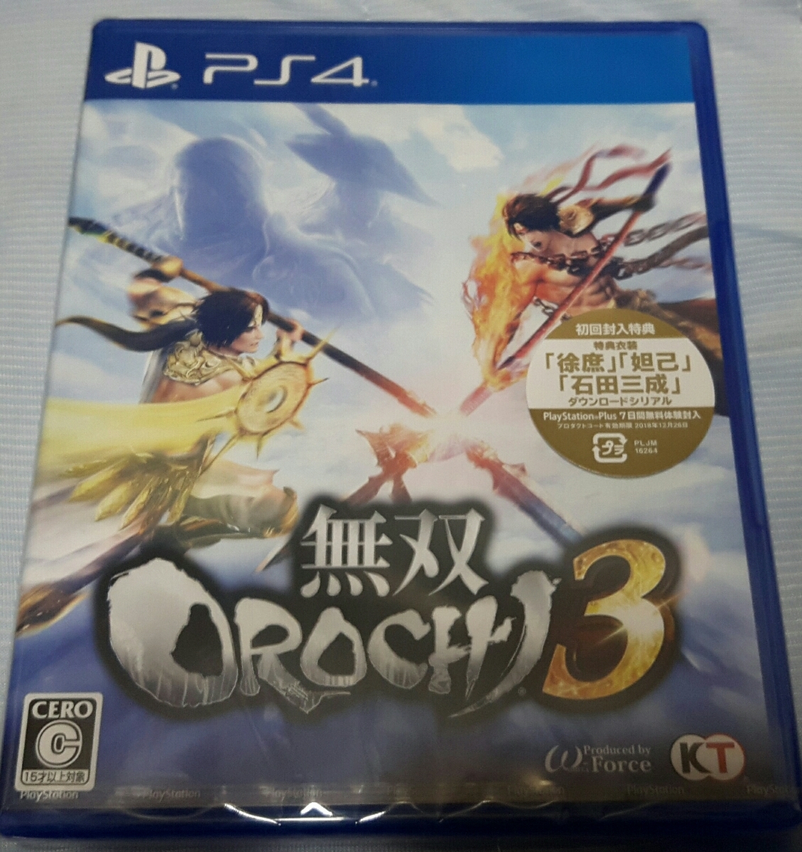[新品]無双OROCHI3(PS4)