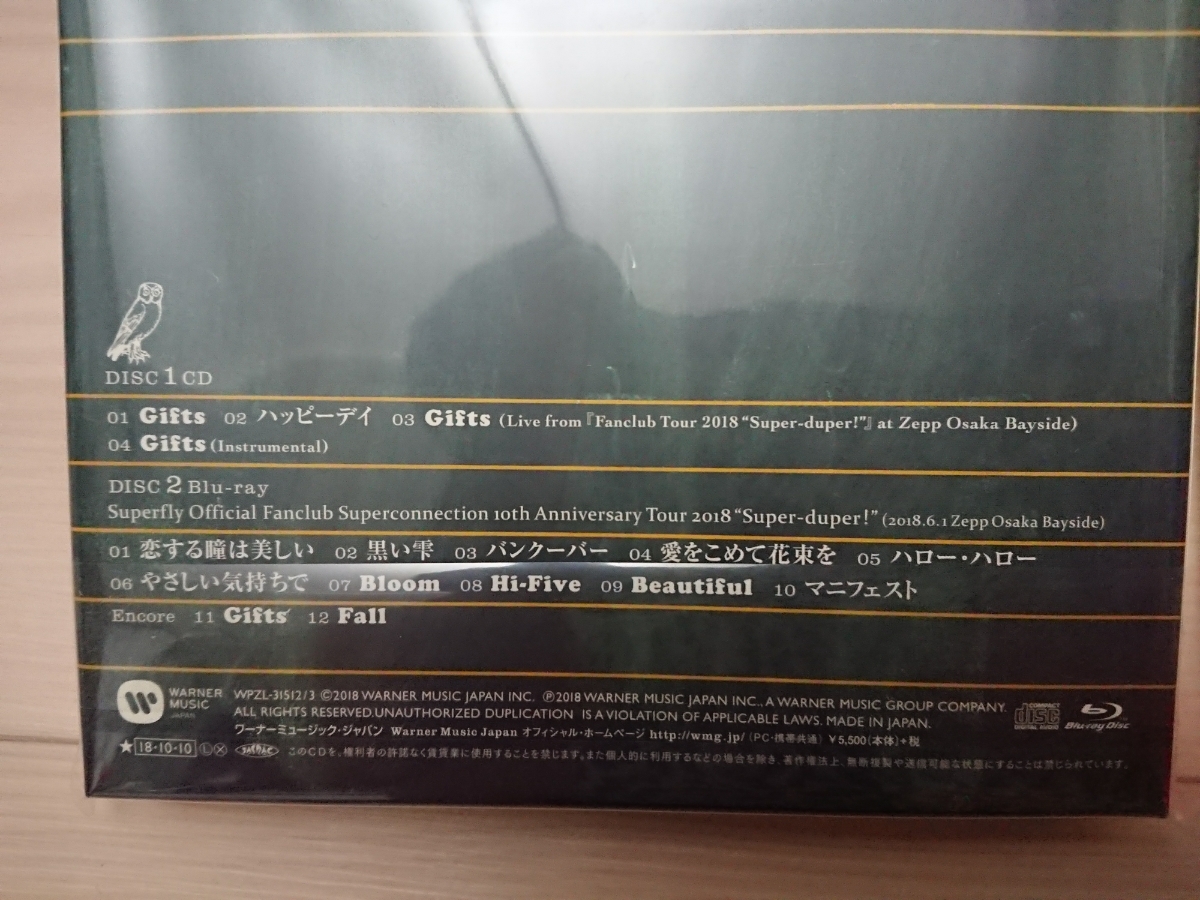 Blu-ray★Superfly 【Gifts】FC限定盤 CD+Blu-rayファンクラブ限定新品未開封 