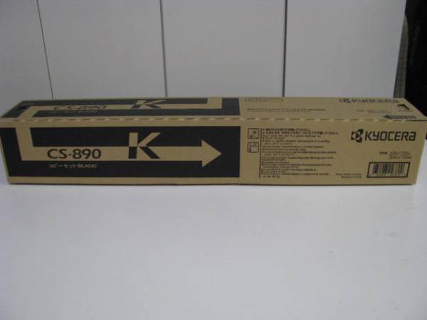 京セラ トナー CS-890K ブラック 205c 255c 206ci 256ci kyocera