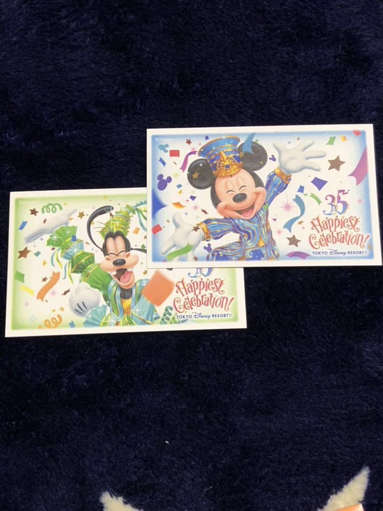 ディズニーランド ペア チケット | OBOZ.INFO