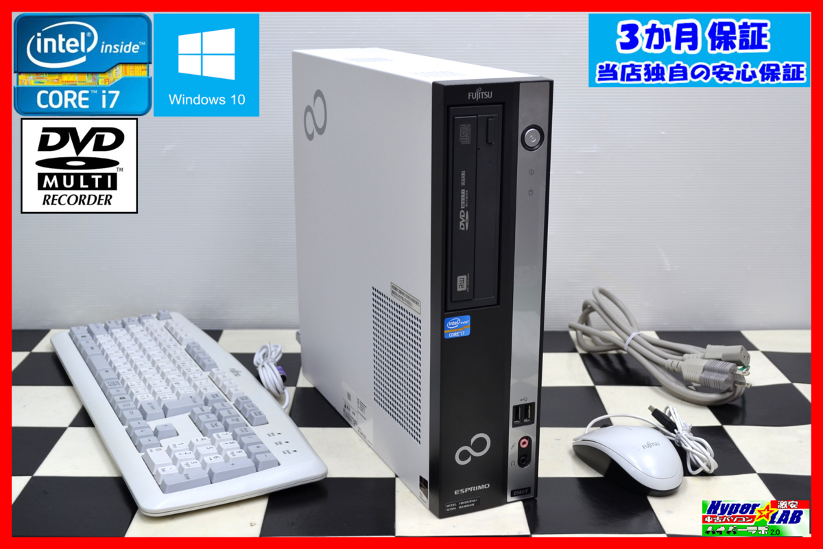 送料無料フルセット!! 快速i3 4Gメモリ 500G 23