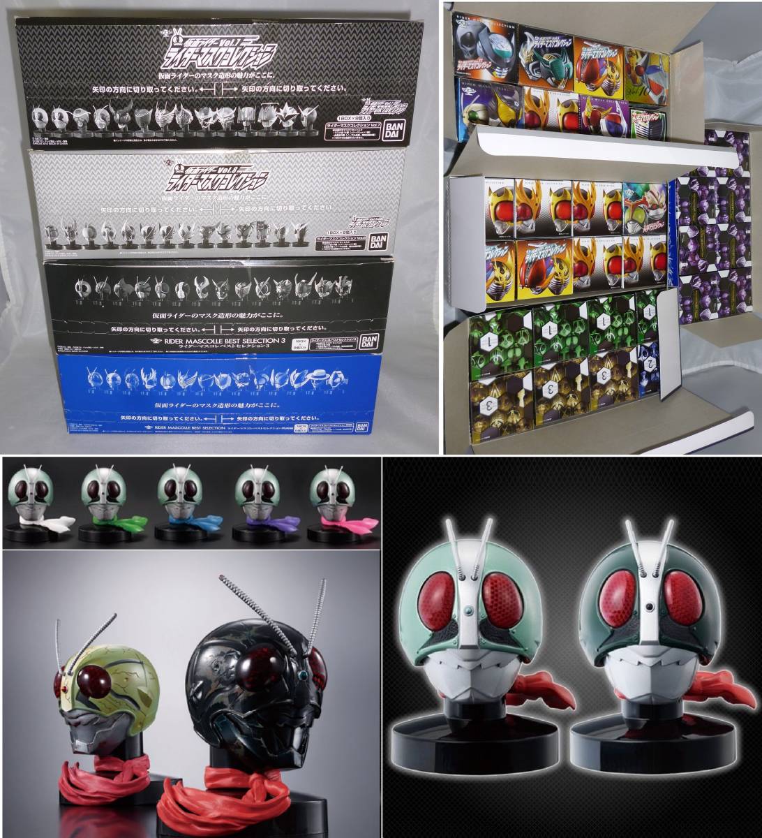 ライダーマスクコレクション 143種 マスコレプレミアム3セット9種