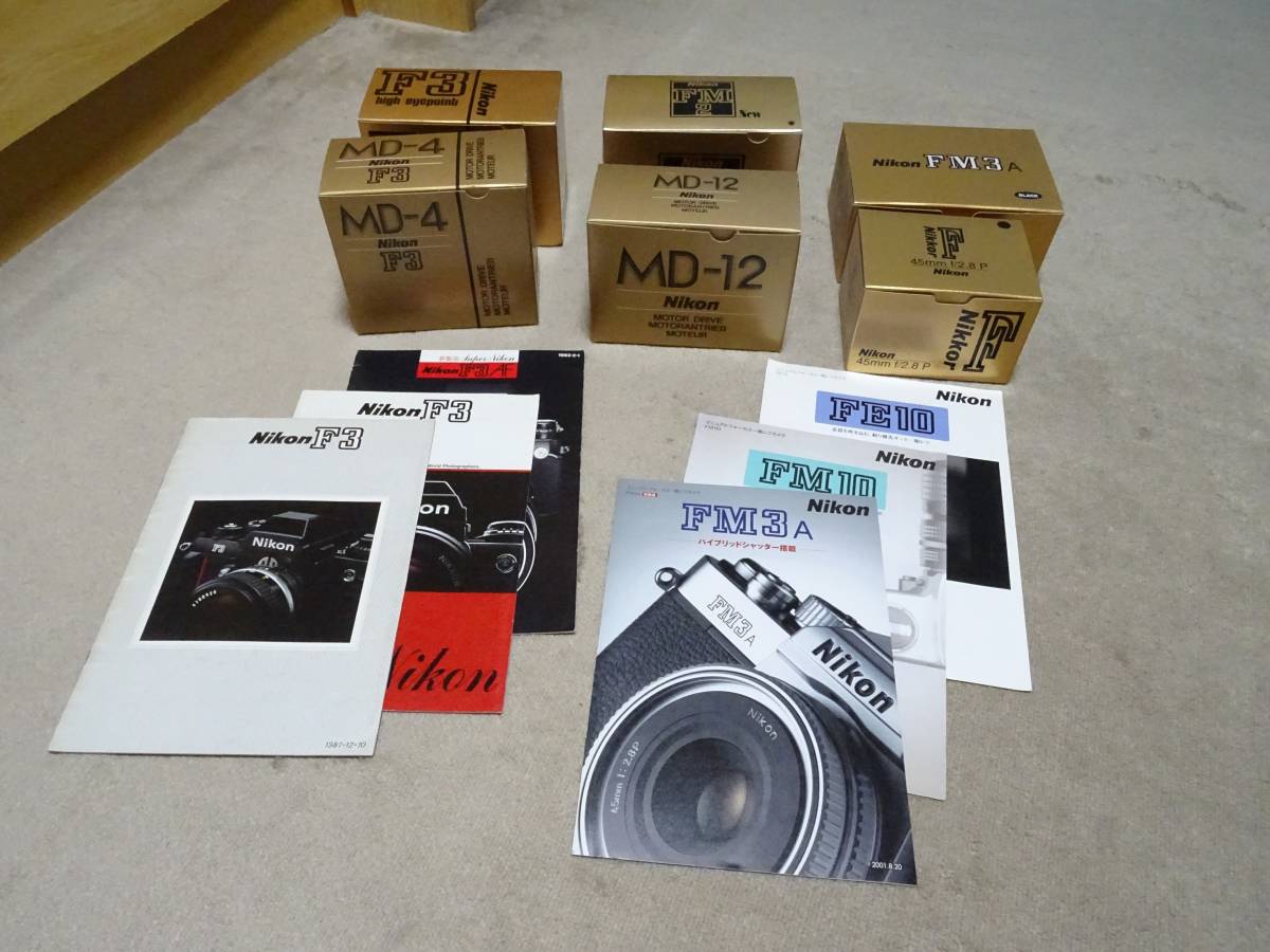 すべて元箱のみ!!F3HP，MD-4，NewFM2(Black)，MD-12，FM3A(Black