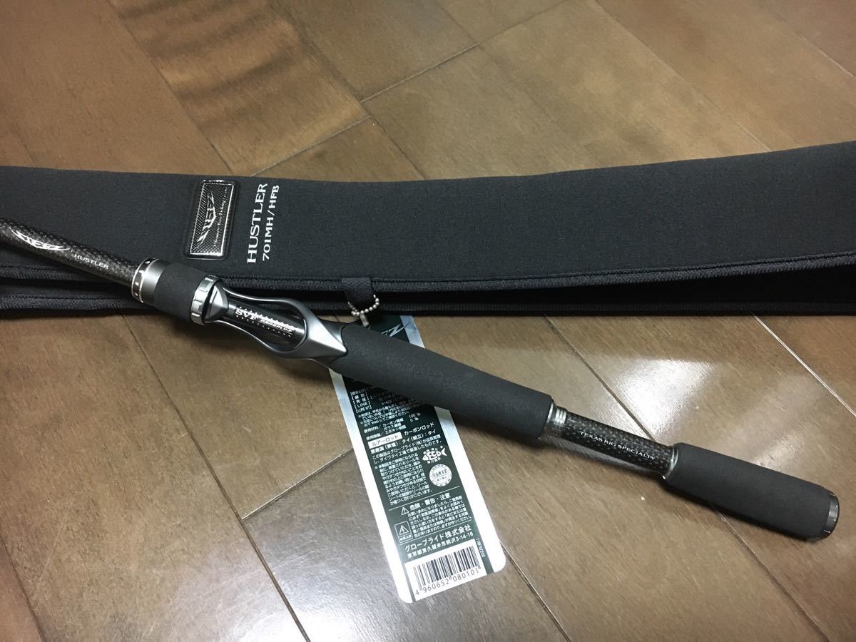 メジャークラフト Major CRX-862ML Craft シーバス 安い商品を通販