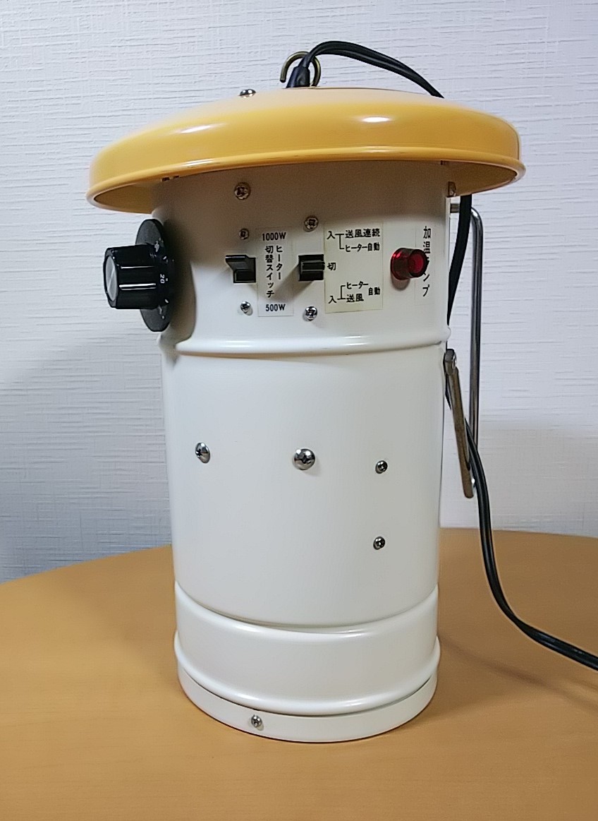 総和工業株式会社 園芸用温風機(サーキュレートヒーター) SF-1003T