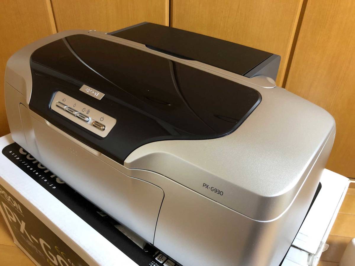 EPSON PX-G930 インクジェットプリンター エプソン 公式通販 スマホ