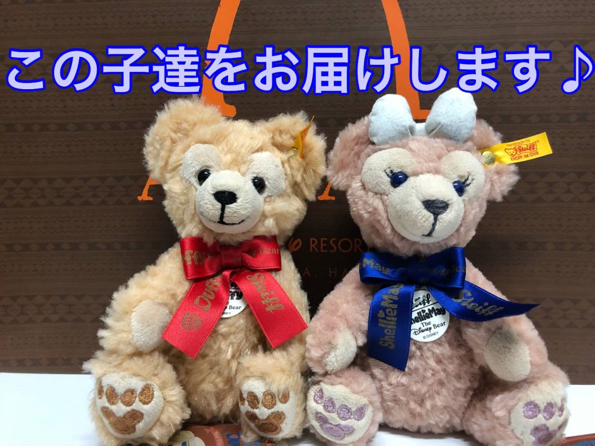 ダッフィー Steiff Disney ヌイグルミ ディズニーシー10 (シュタイフ
