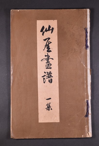 b300517762
