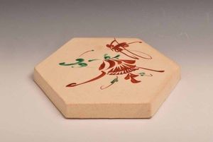 藤本能道のYahoo!オークション(旧ヤフオク!)の相場・価格を見る｜Yahoo