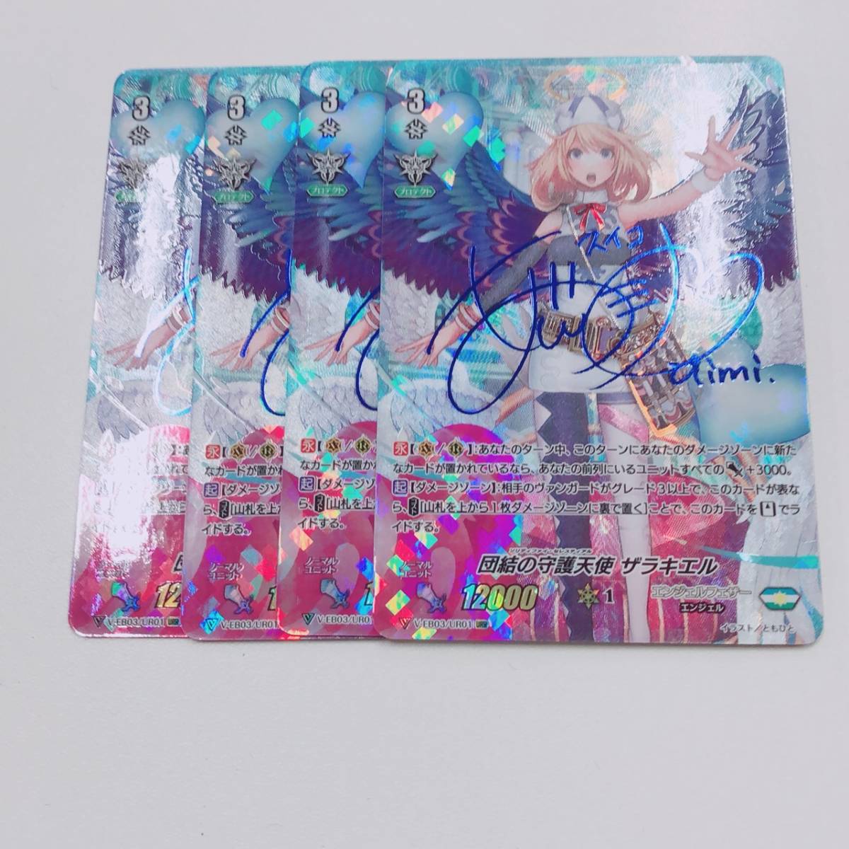 送料無料，豊富な ヴァンガード/ULTRARARE MIRACLE COLLECTION/URR 