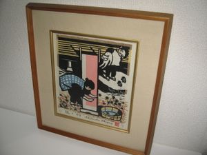 恩田秋夫のYahoo!オークション(旧ヤフオク!)の相場・価格を見る｜Yahoo