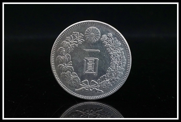 明治28年 新1円銀貨 一圓銀貨 一円銀貨 | 古銭 日本 竜 旧1円銀貨 明治