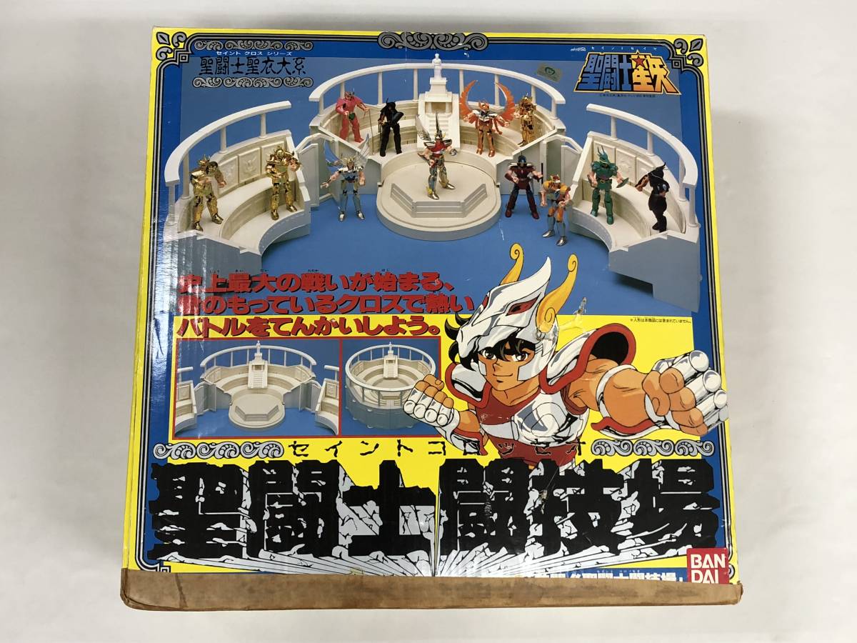 聖闘士星矢 セイントセイヤ 聖闘士 闘技場 セイント コロッセオ 当時品