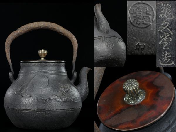 蔵出し品 唐木の椅子と机のセット 中国宮廷 紫檀 花梨 箪笥 骨董品 古