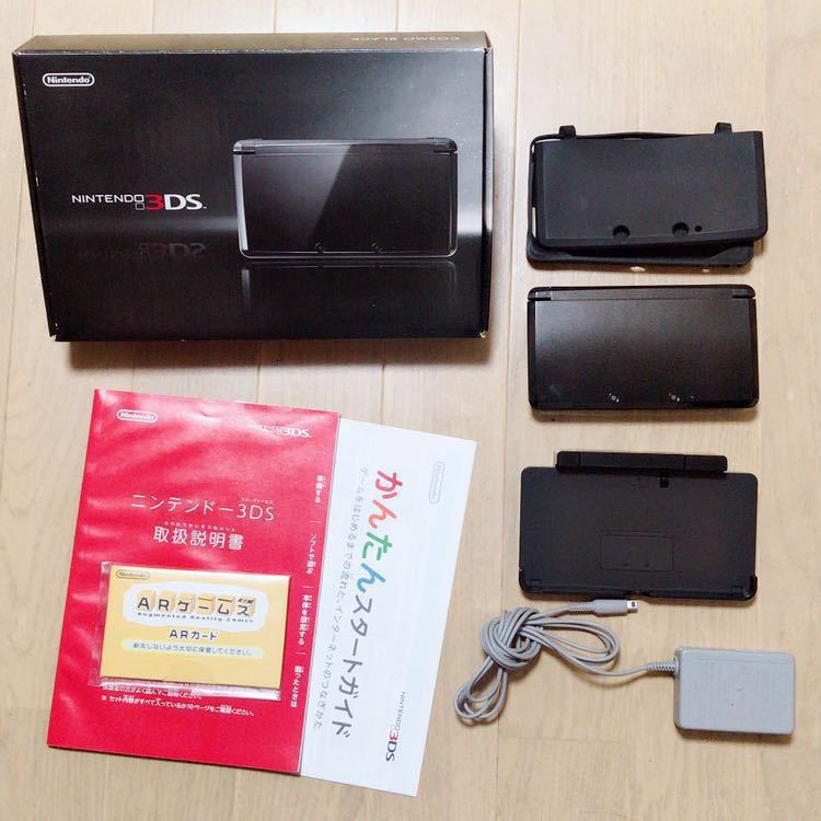 【付属品全てあり】任天堂/ニンテンドー/Nintendo 3DS コスモブラック 本体 