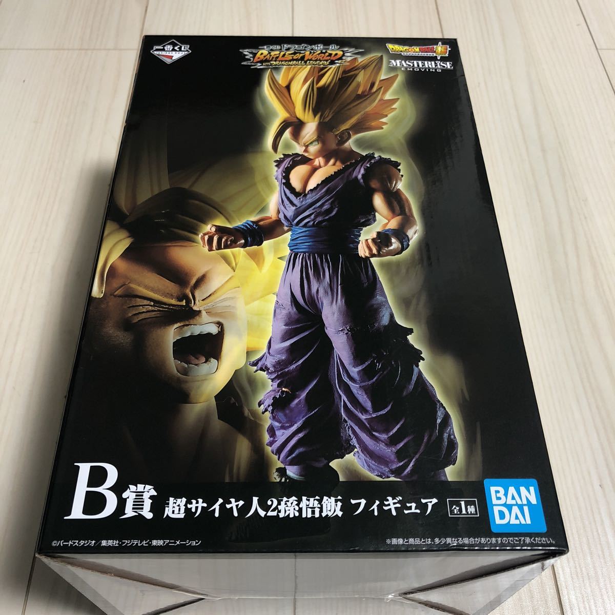 一番くじドラゴンボール BATTLE OF WORLD B賞 超サイヤ人2孫悟飯