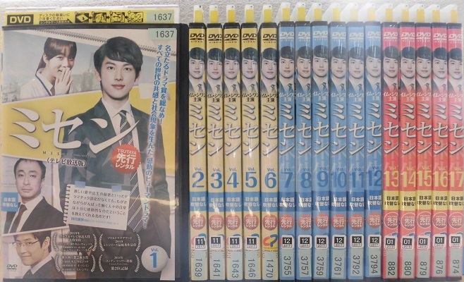 ▽貴重DVD！廃盤【 春ランマン DVD-BOX 】4枚組！押尾学・ともさかりえ