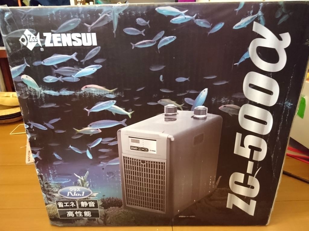 オーバーホール済】ゼンスイ水槽クーラー ZC-500 クーラー 住まい