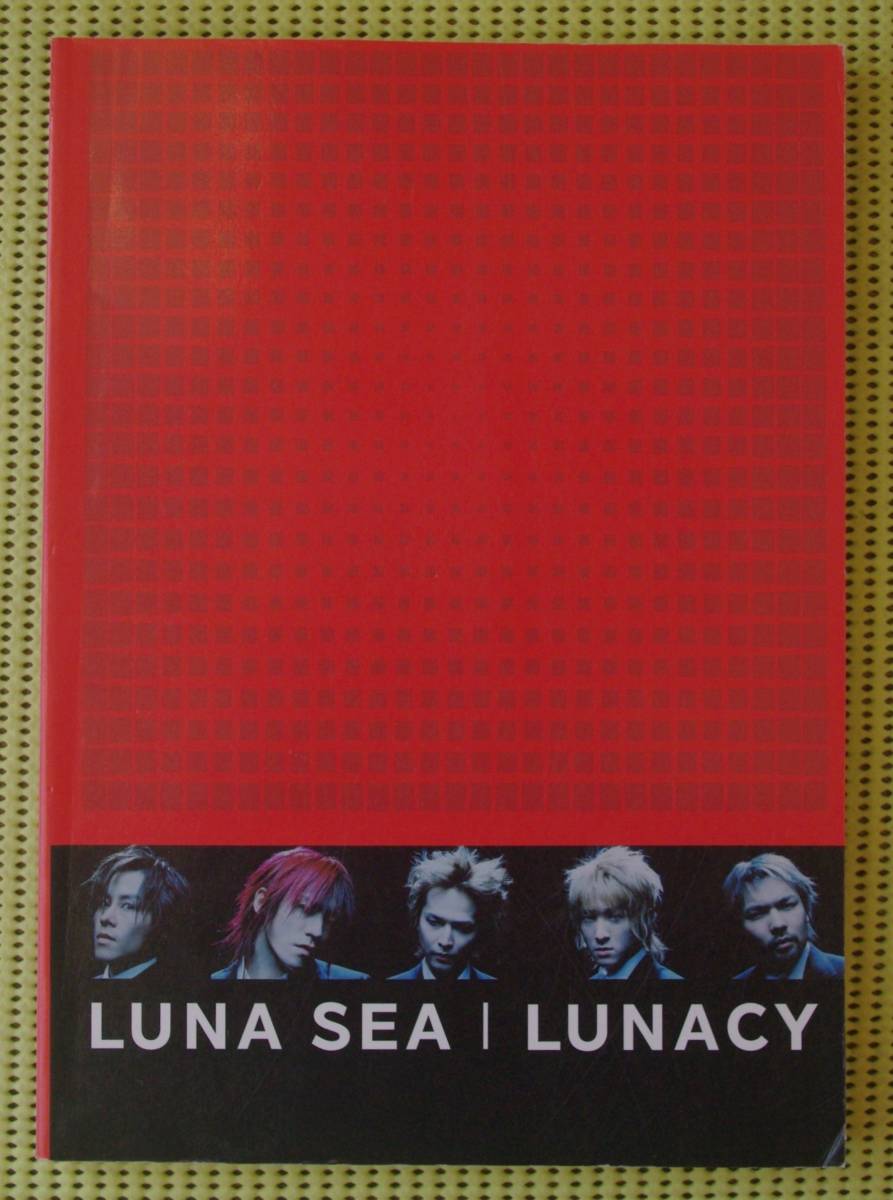 LUNA SEA バンドスコア - BS 楽譜 公式通販 5点セット SEA／LUNACY 