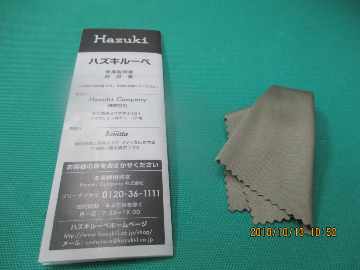 t602454988.6