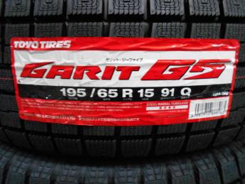 GARIT TOYO G5 - TIRE 価格.com 冬の準備は特価品スタッドレスタイヤ 