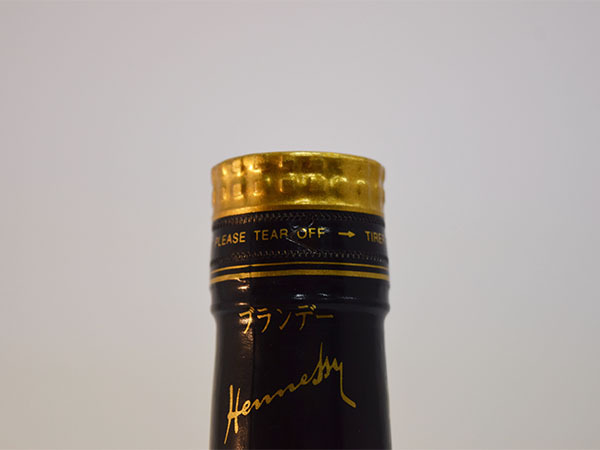 1円～★古酒★ヘネシー XO ★旧ボトル 金キャップ クリアボトル ★ジャーディン輸入品 700ml コニャック Hennessy Cognac /C j28
