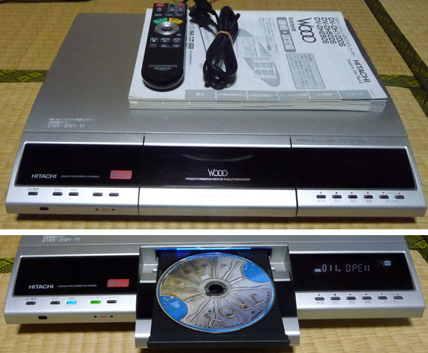 □日立 WOOO DV-DH500S改（大容量500GB）□地デジ/BS/CS・W録