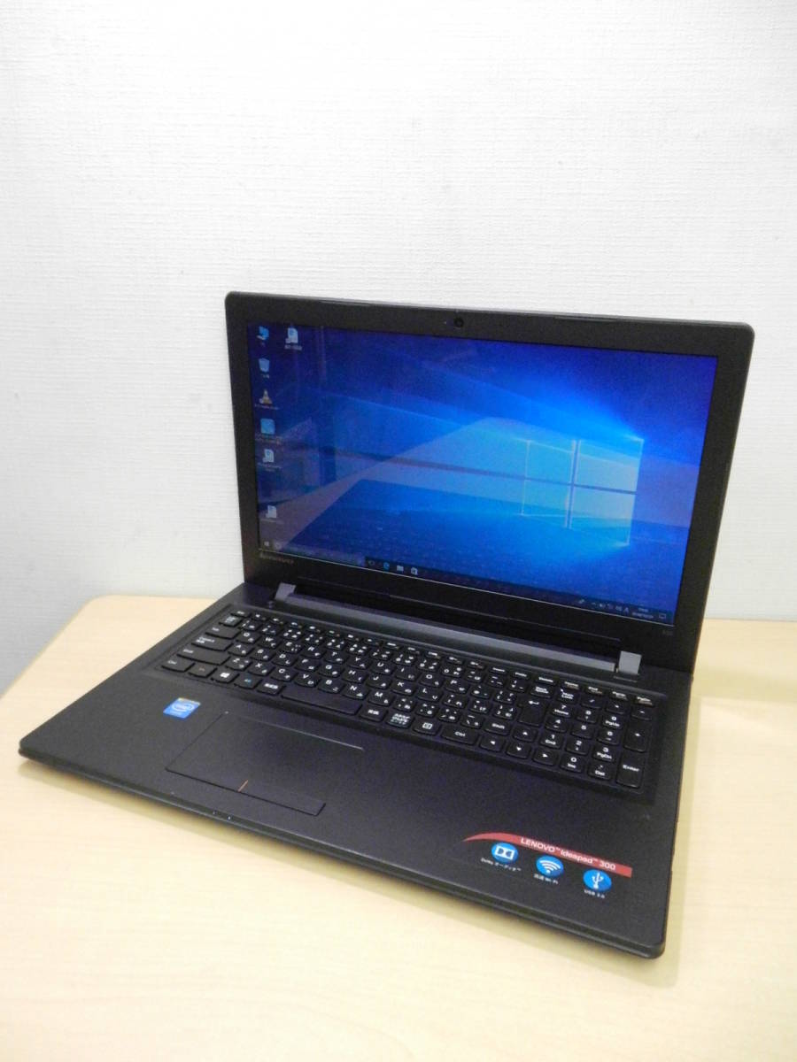 LENOVO IDEAPAD-300-15IBR - B - 15 Lenovo 300-15IBR IdeaPad