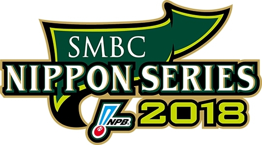 日本シリーズ　広島カープVSソフトバンクホークス　10月30日　プレミアムS席3塁側　2枚連番