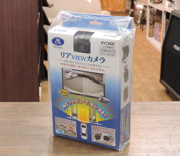  Data System/データシステム リアVIEWカメラ 小型バックカメラ RVC800 バックモニター 車載カメラ(バックカメラ、バックモニタ)｜売買されたオークション情報、yahooの商品情報をアーカイブ公開 - その他