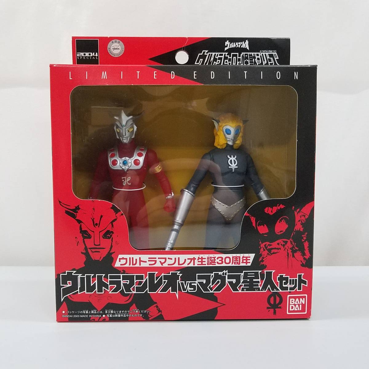 ウルトラマンレオ ウルトラマンレオvsマグマ星人セット SPECIAL 0