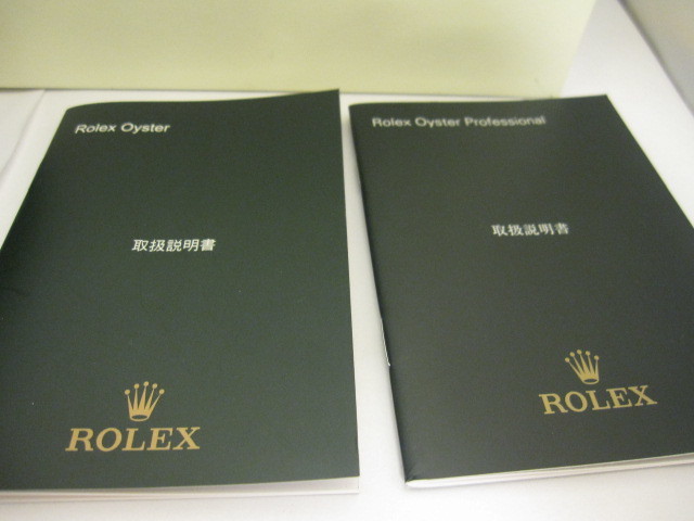 ROLEX ロレックス 箱・説明書・付属品・小冊子など サブマリーナ ROLEX